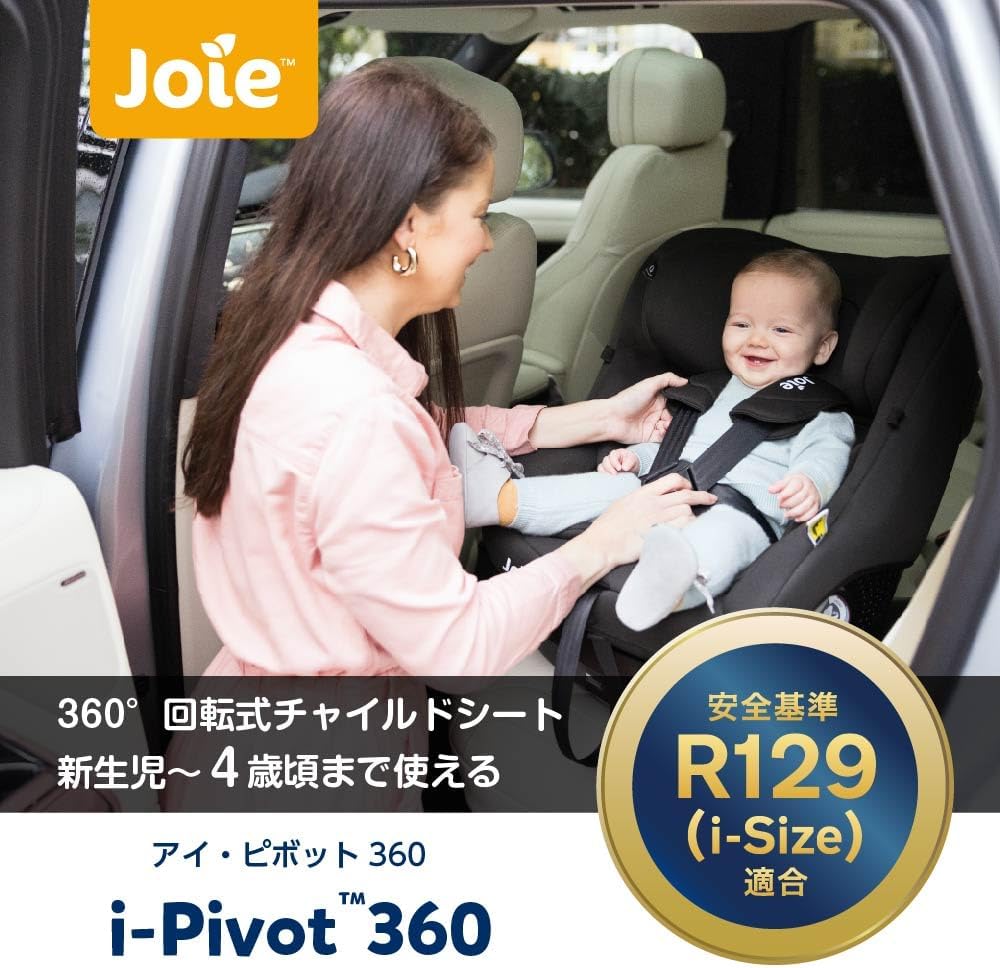 Siège Auto Joie i-Pivot™ 360 – Groupe 0+/1 – 6 Mois À 4 Ans (40-105 Cm) – Harnais 5 Points – Image 2